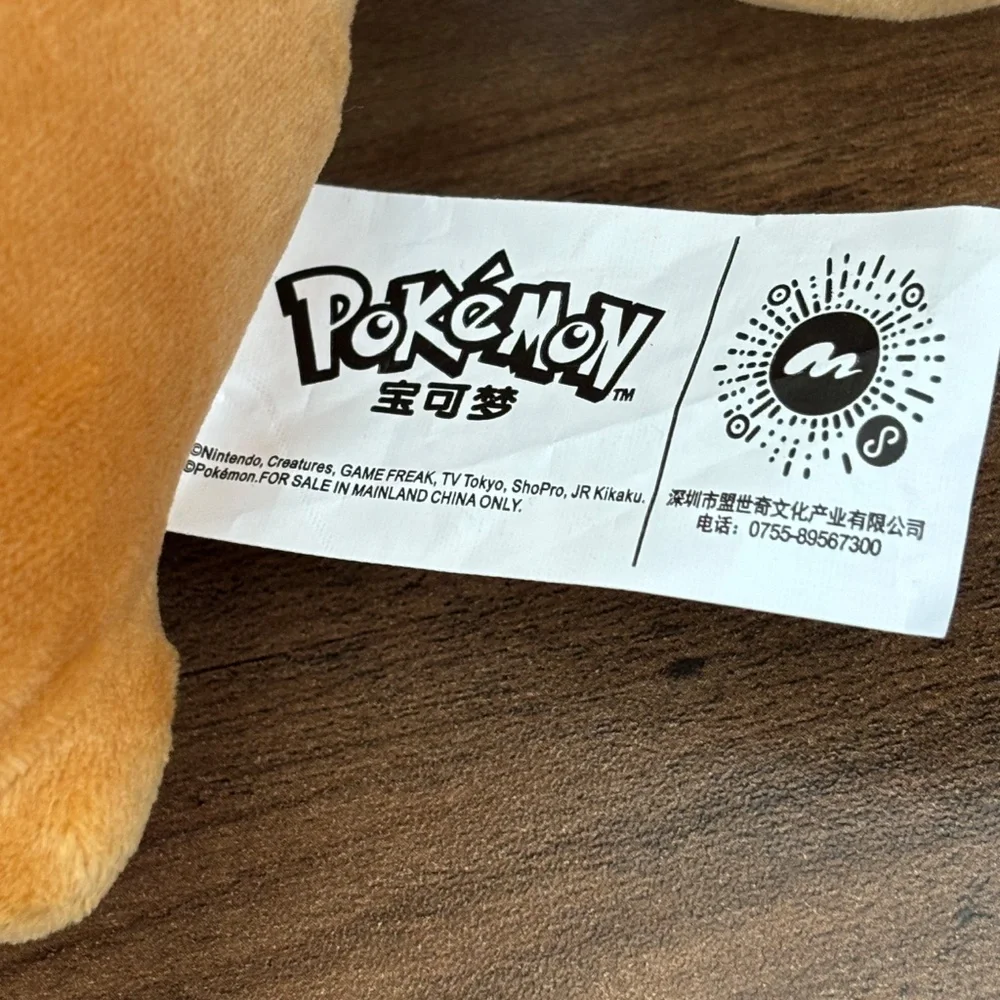 Pokemon Center EEVEE  9.5